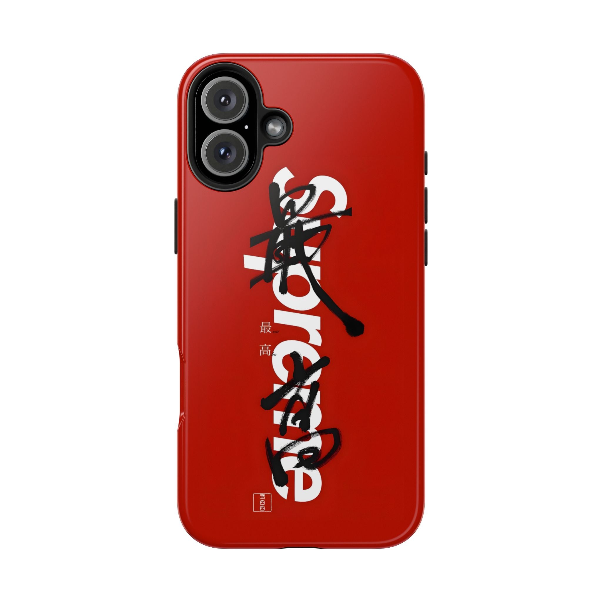 Oriental Supreme Phone Case
