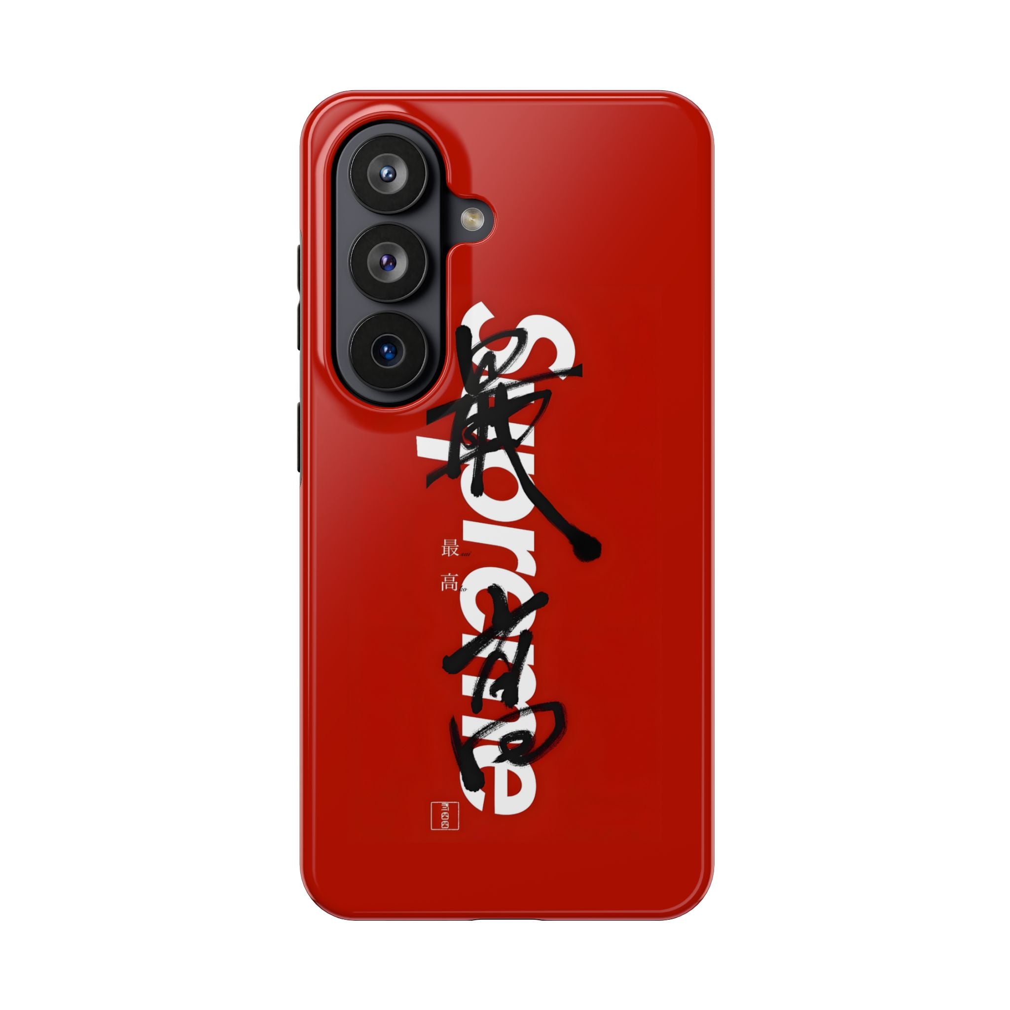 Oriental Supreme Phone Case
