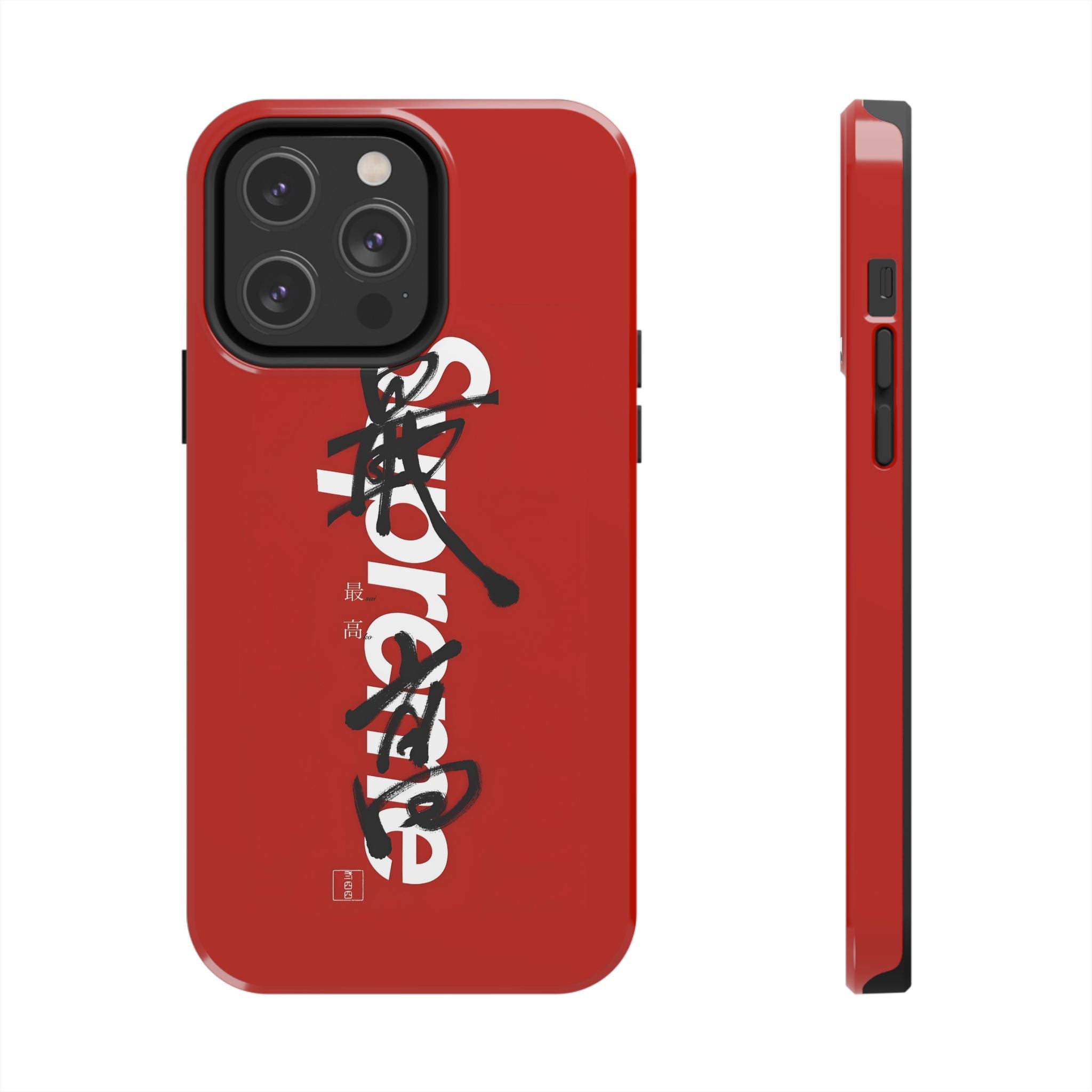 Oriental Supreme Phone Case