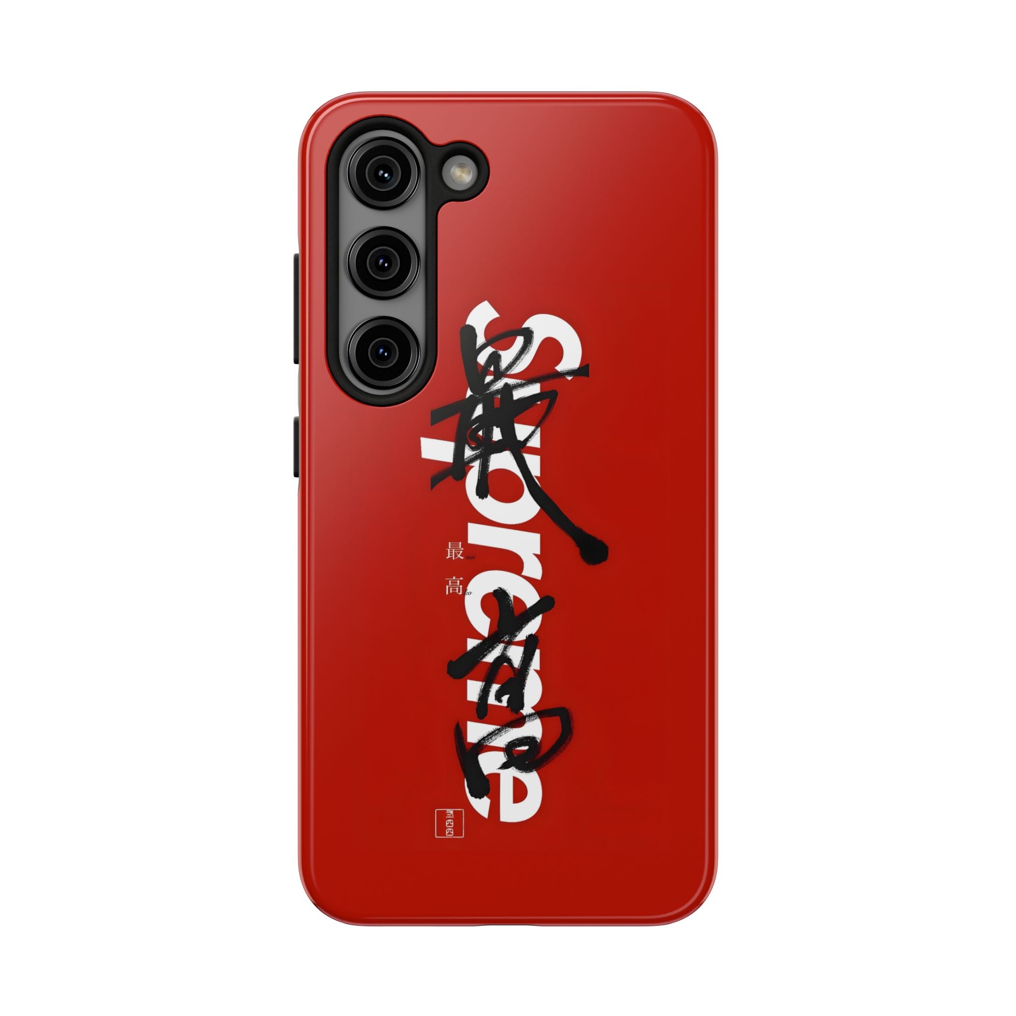 Oriental Supreme Phone Case