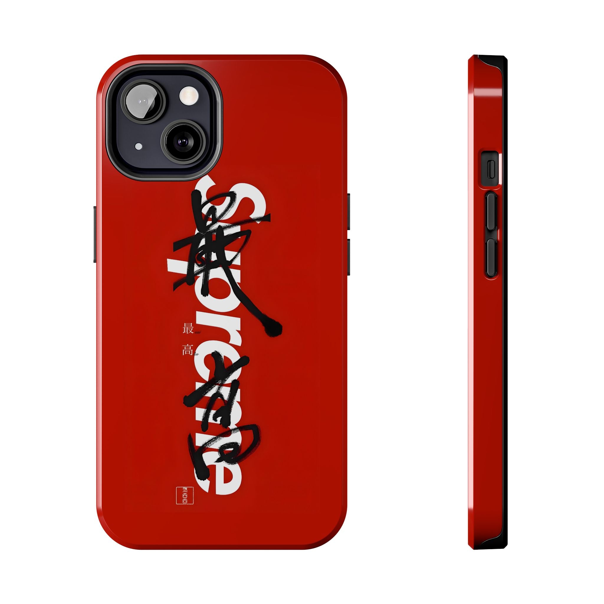 Oriental Supreme Phone Case