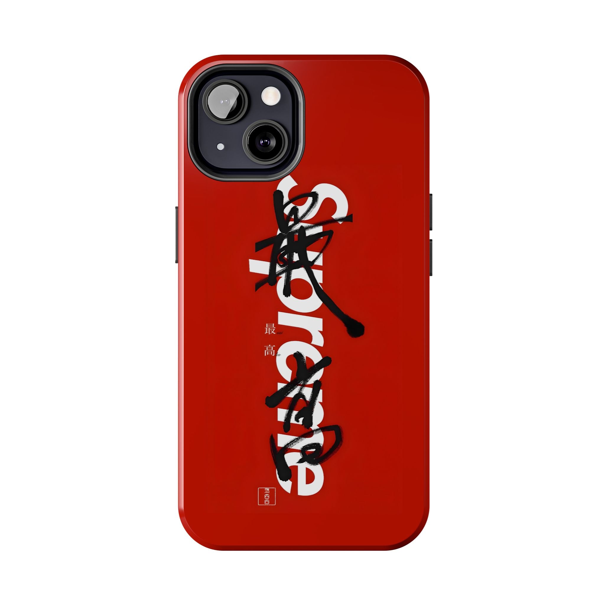 Oriental Supreme Phone Case
