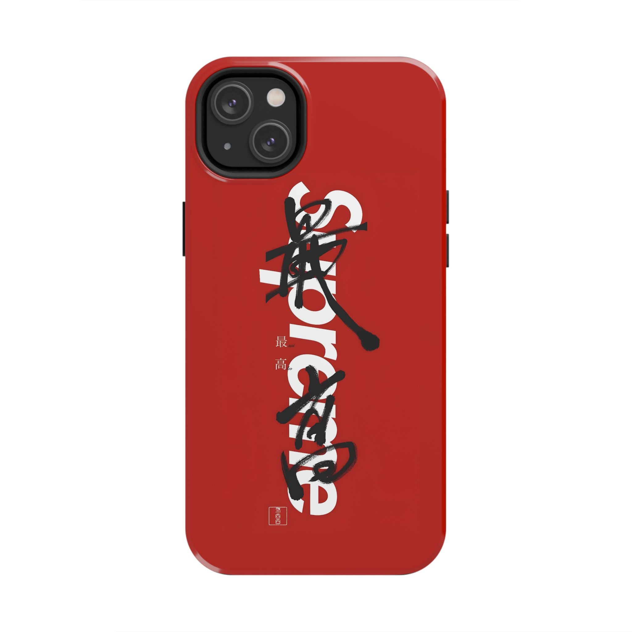 Oriental Supreme Phone Case