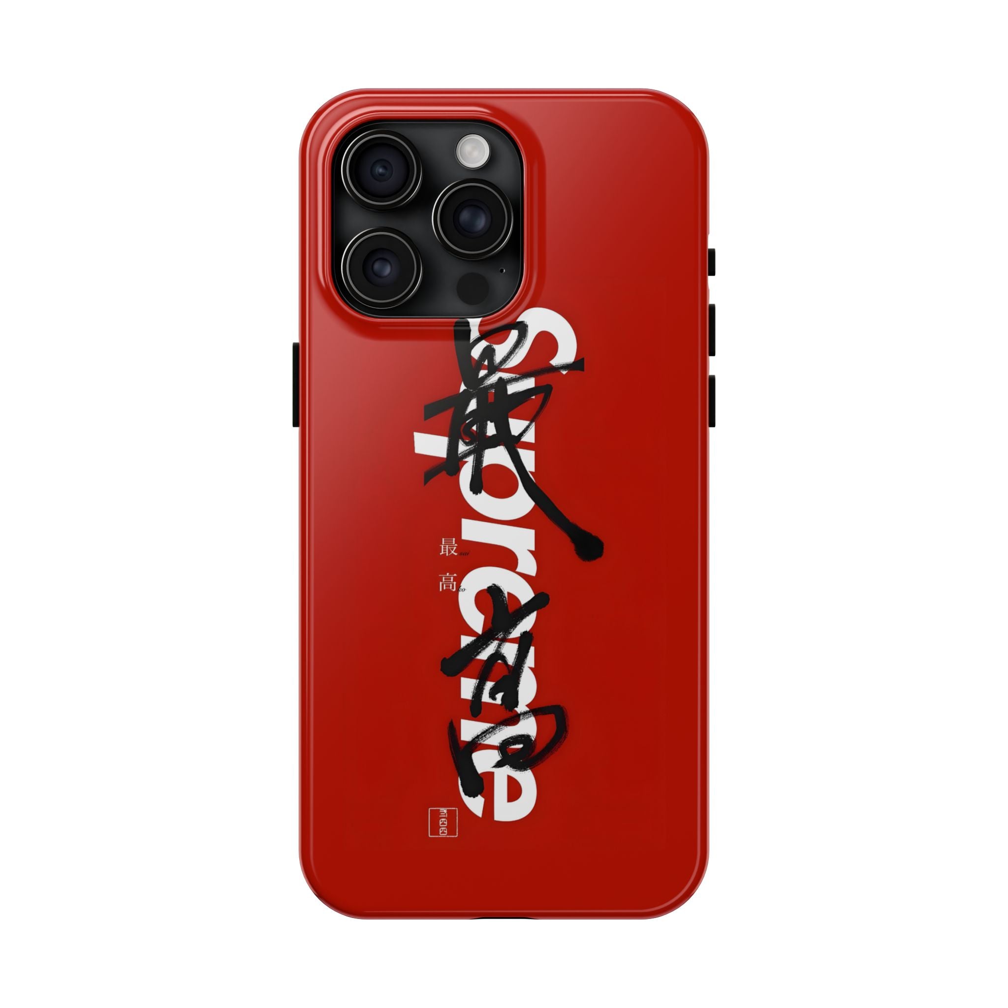 Oriental Supreme Phone Case