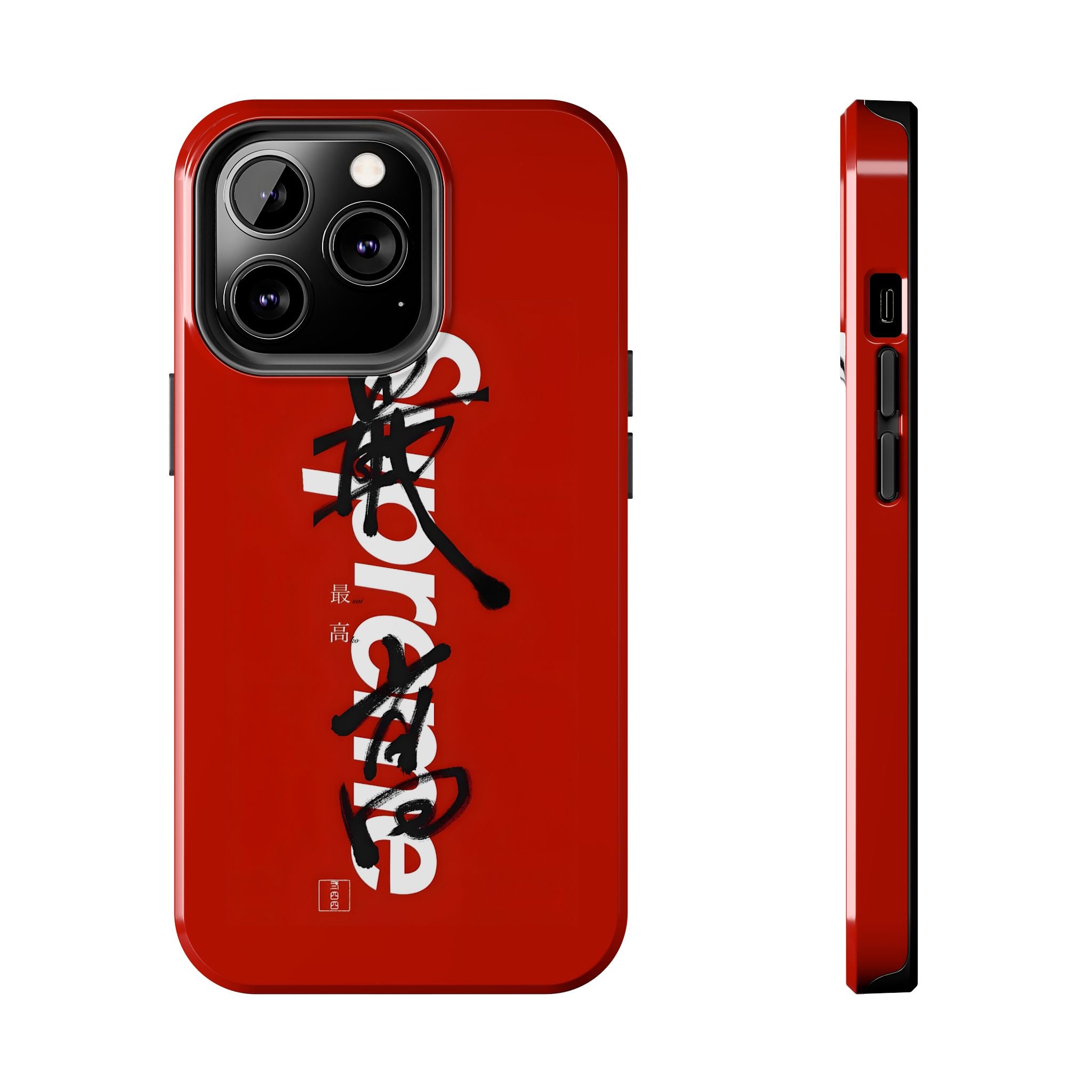 Oriental Supreme Phone Case