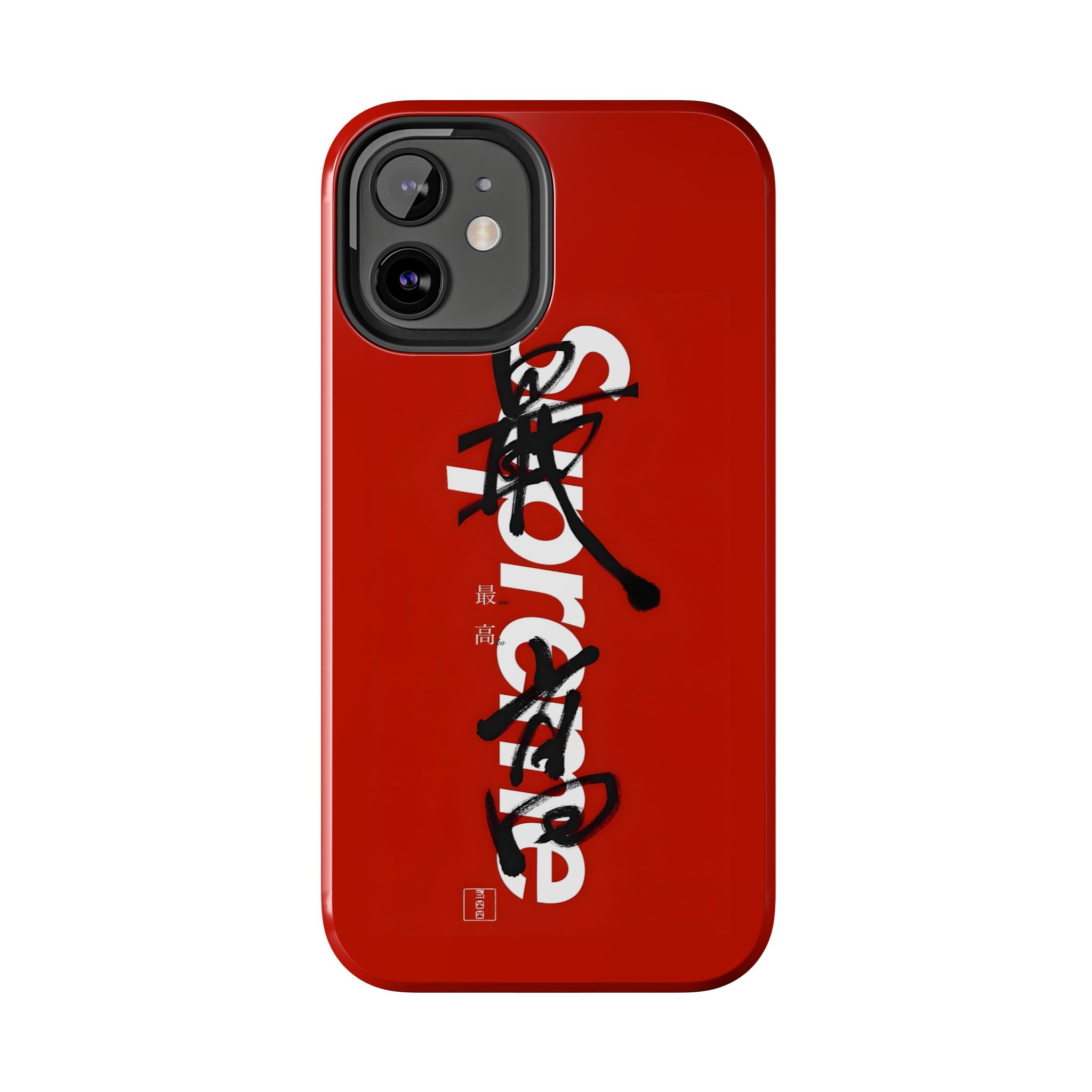 Oriental Supreme Phone Case