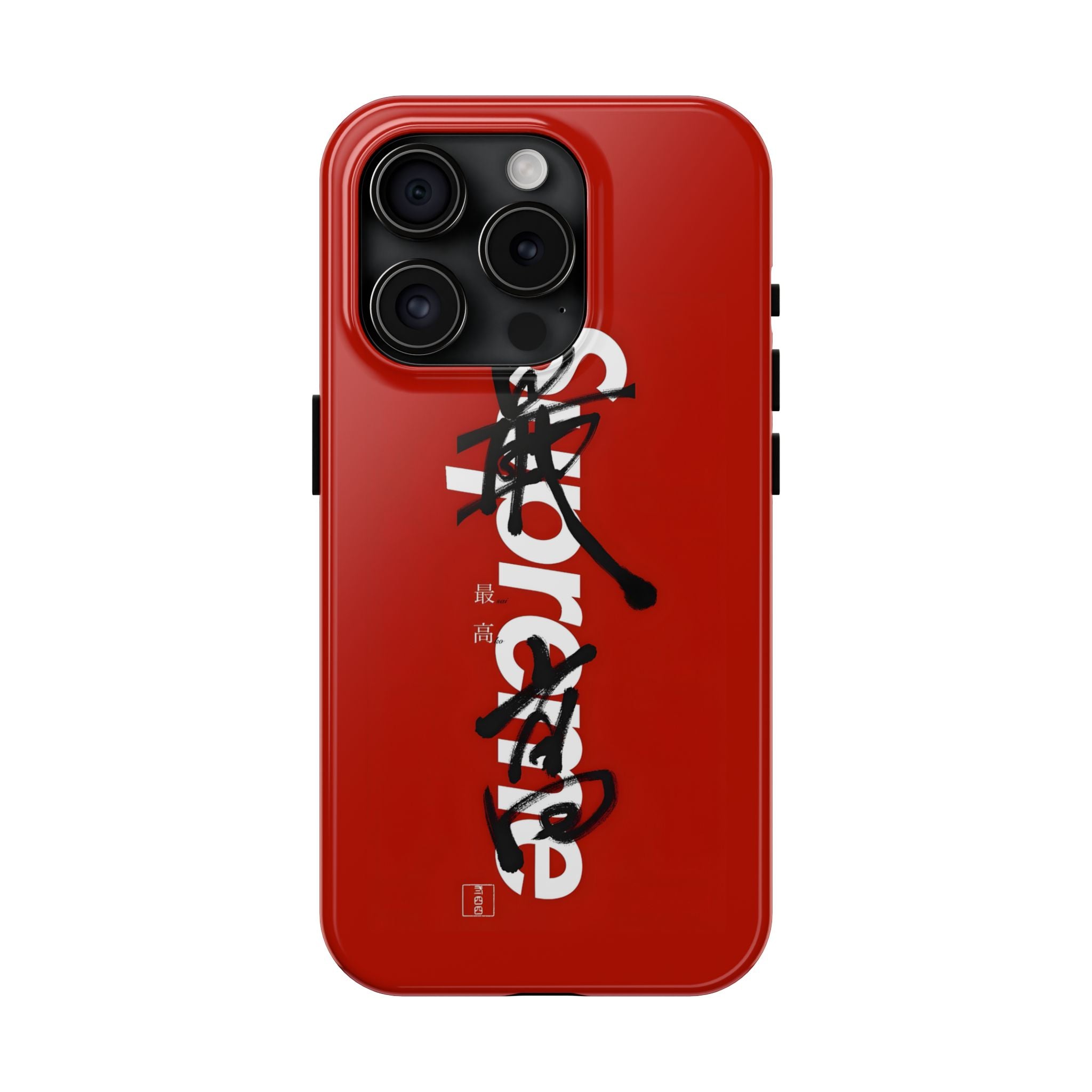 Oriental Supreme Phone Case