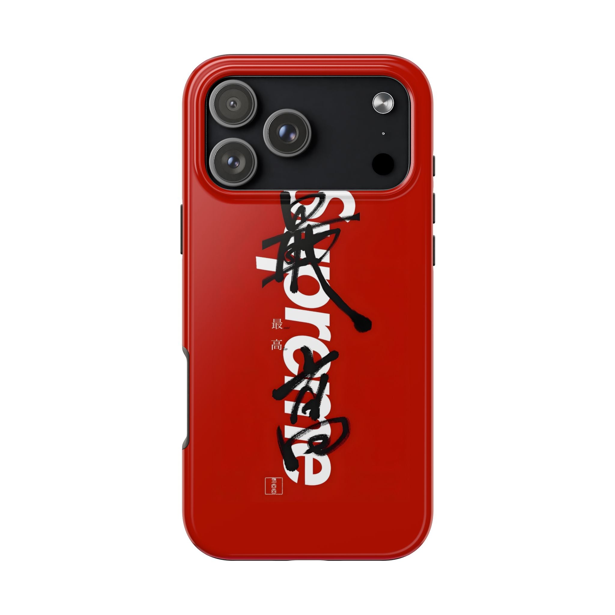 Oriental Supreme Phone Case