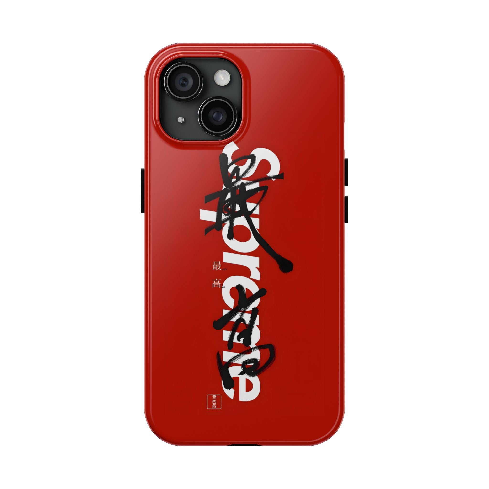 Oriental Supreme Phone Case