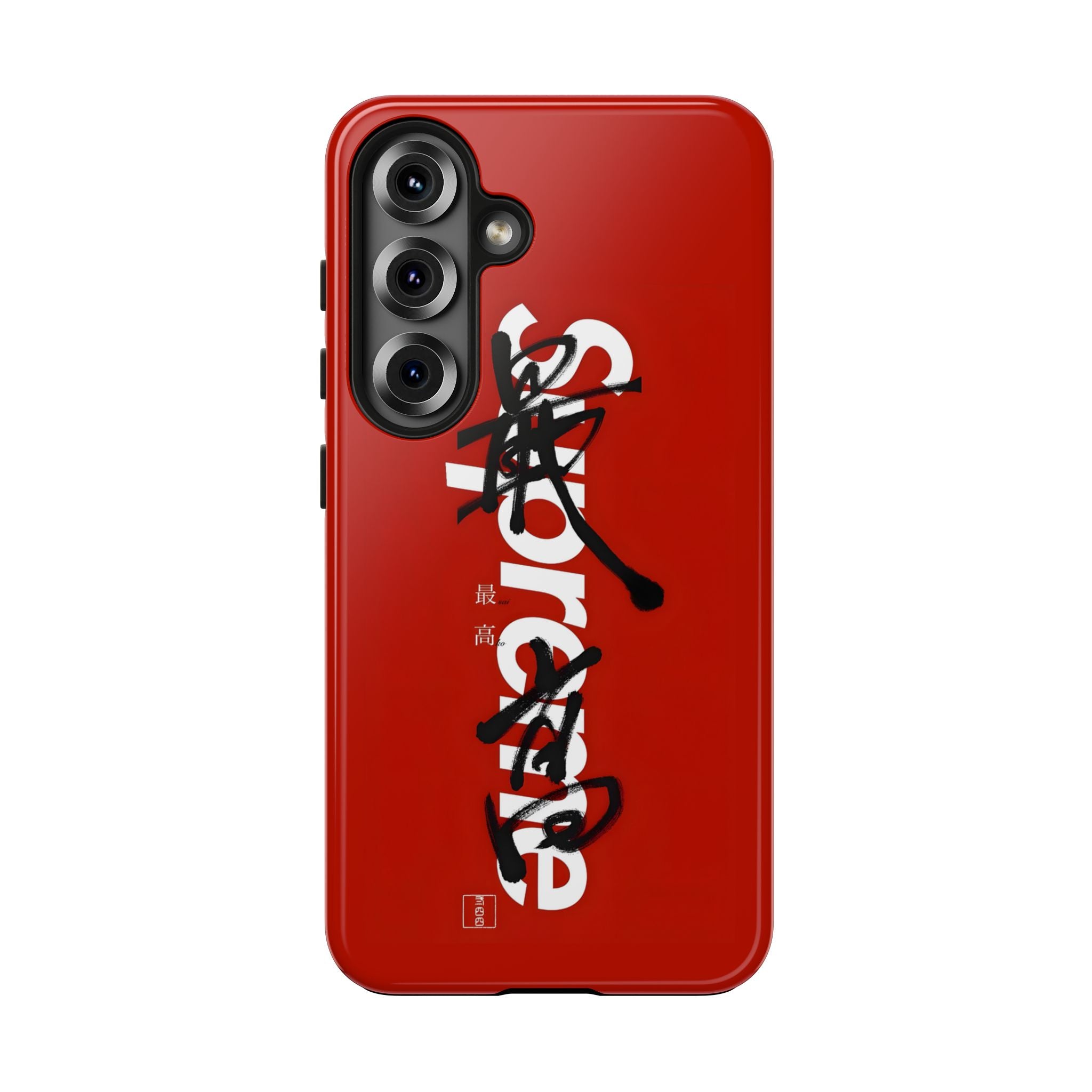Oriental Supreme Phone Case
