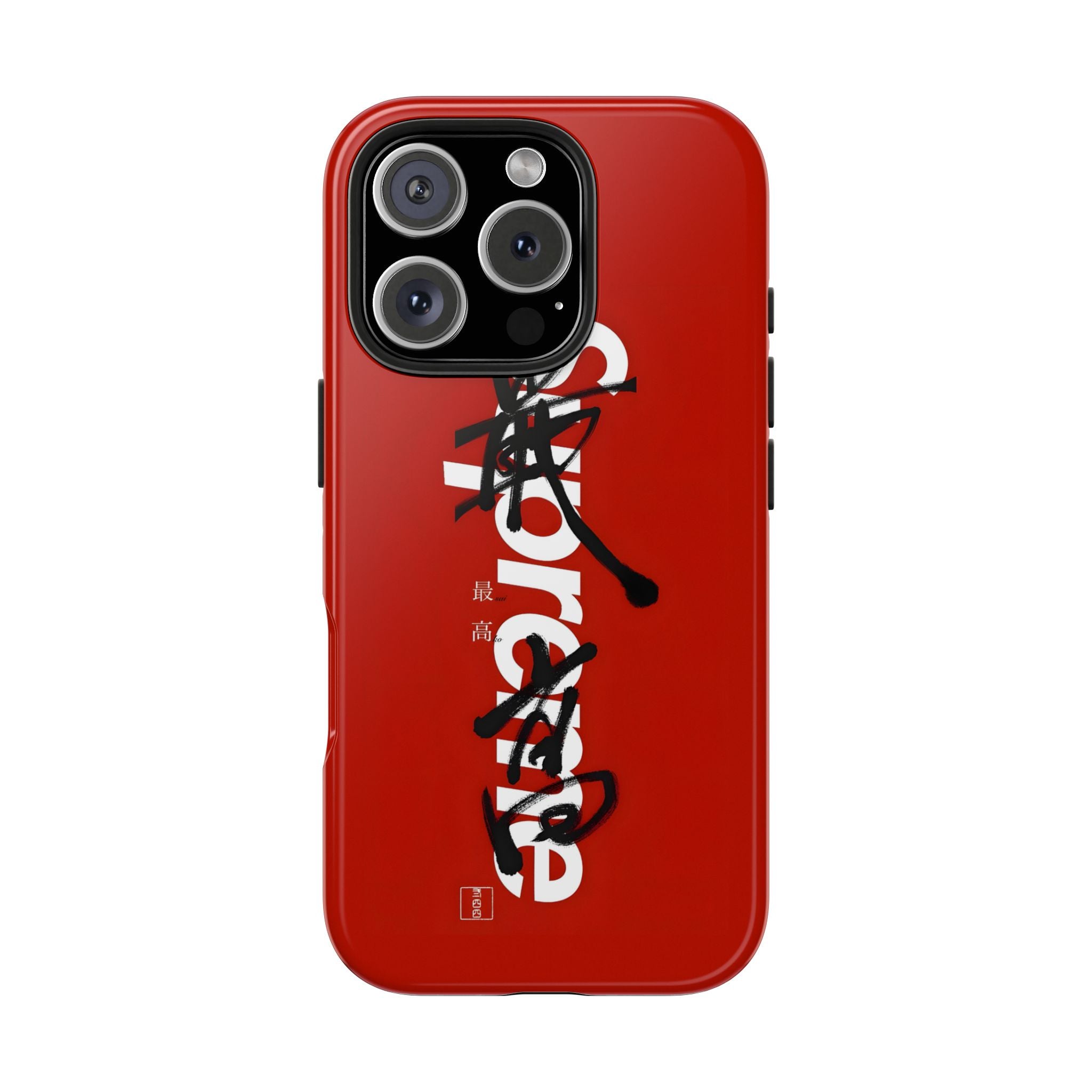Oriental Supreme Phone Case