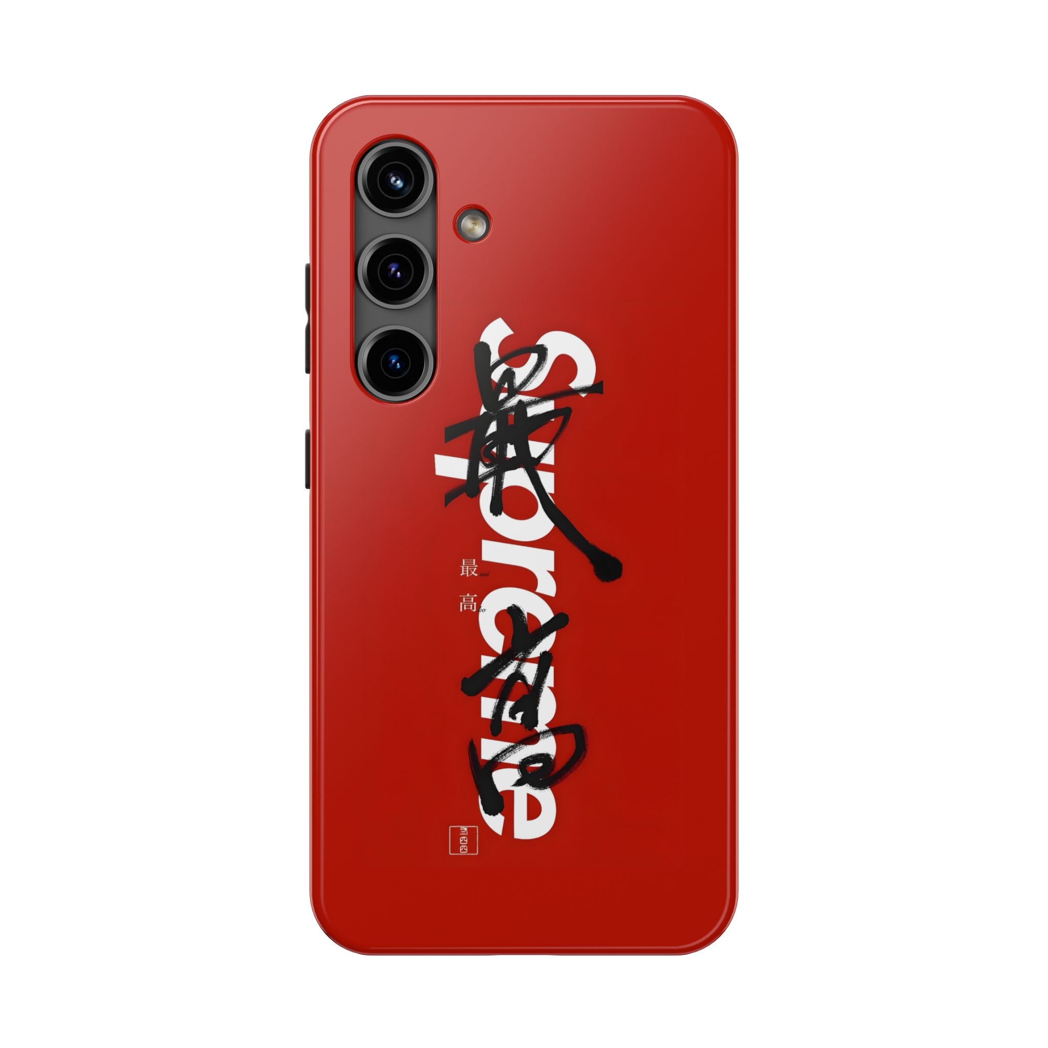 Oriental Supreme Phone Case
