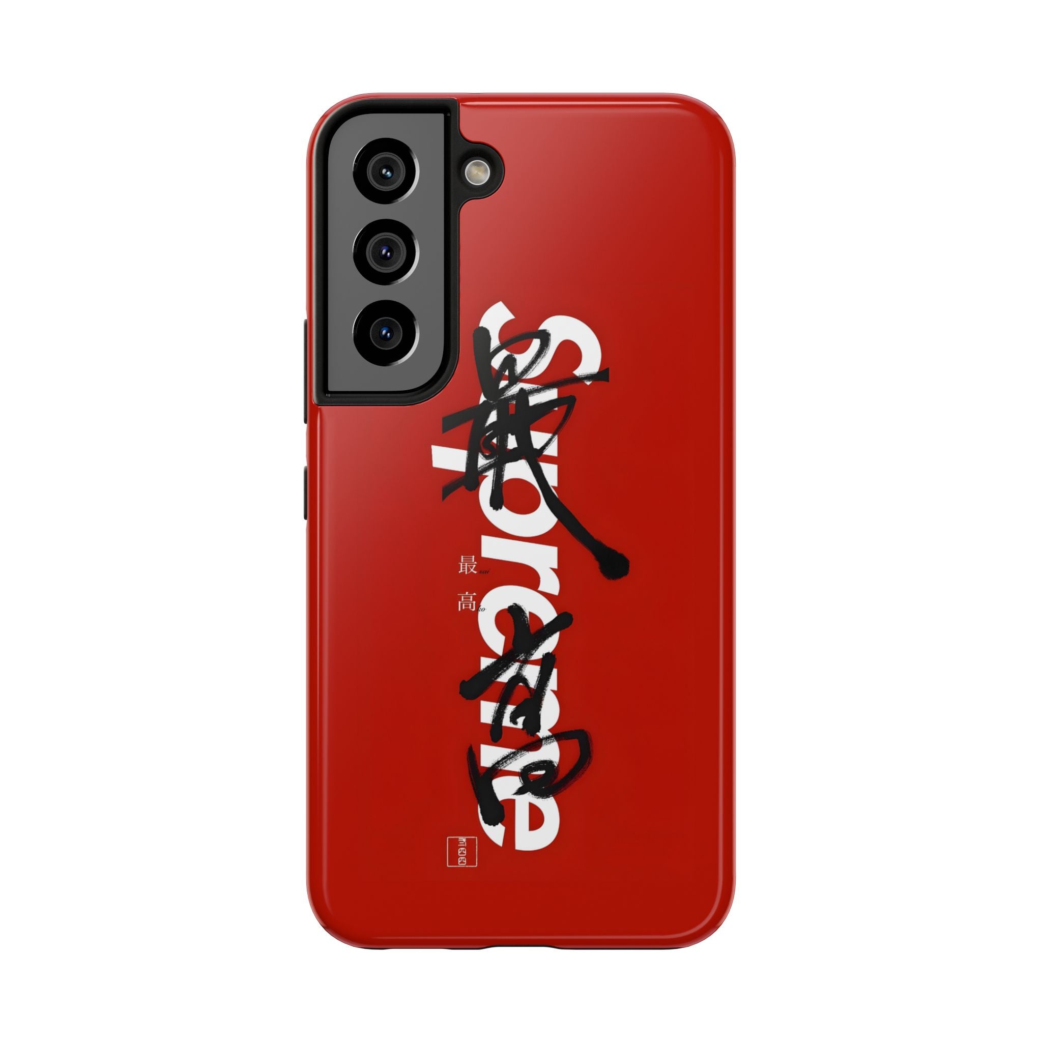 Oriental Supreme Phone Case