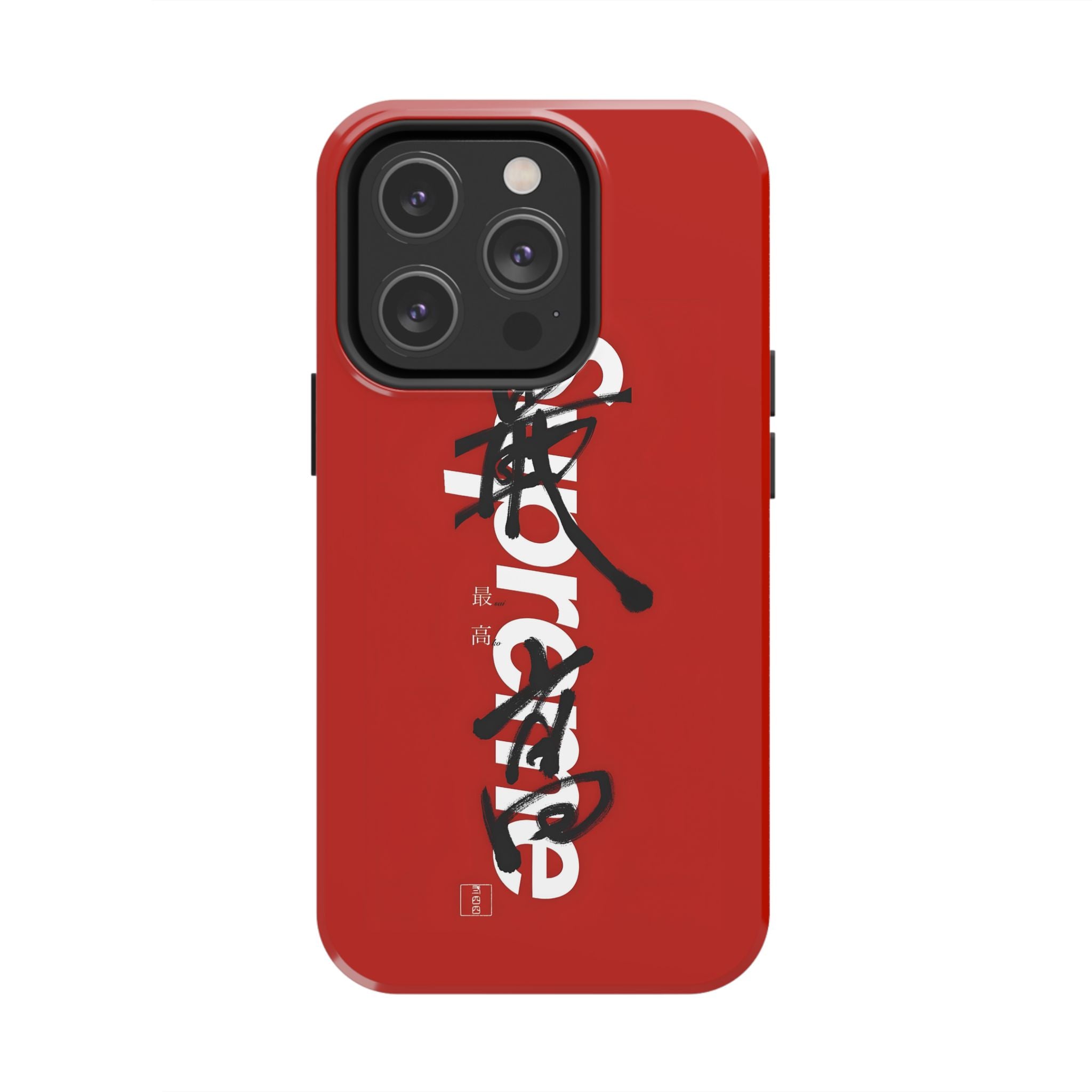 Oriental Supreme Phone Case