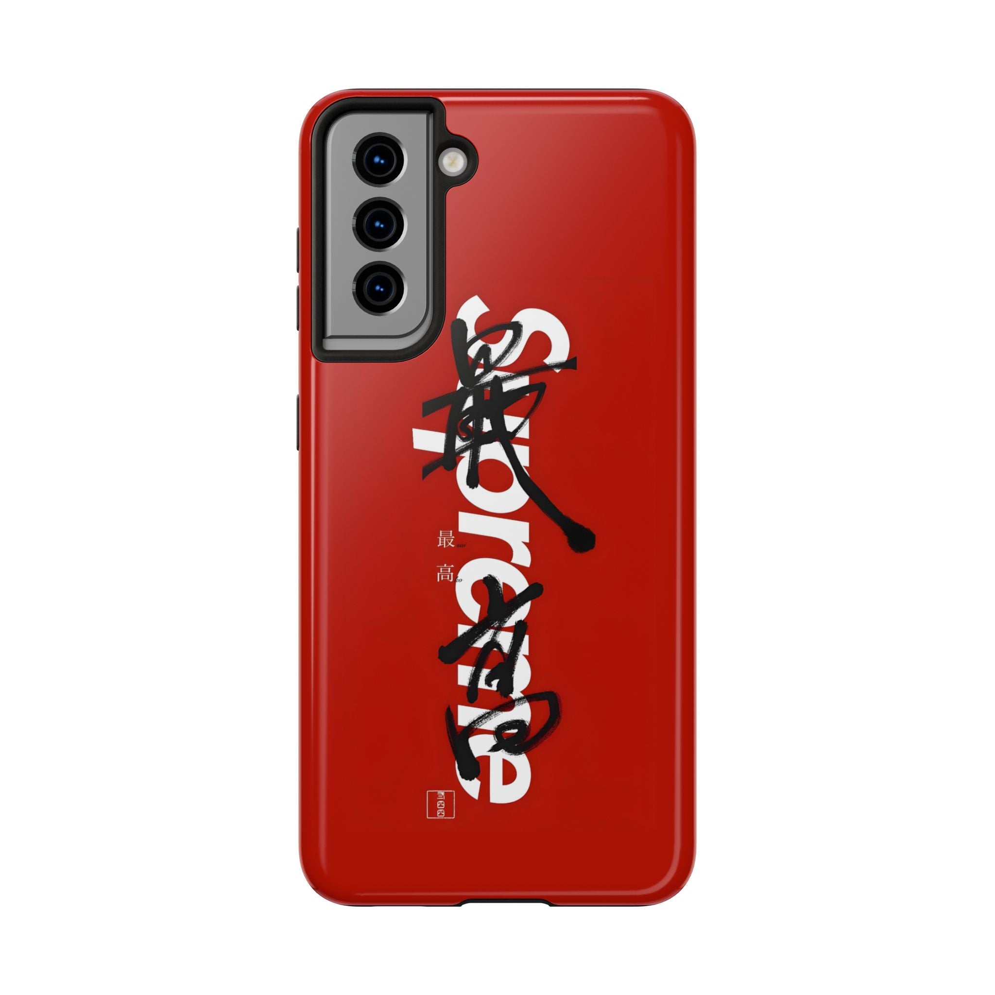Oriental Supreme Phone Case