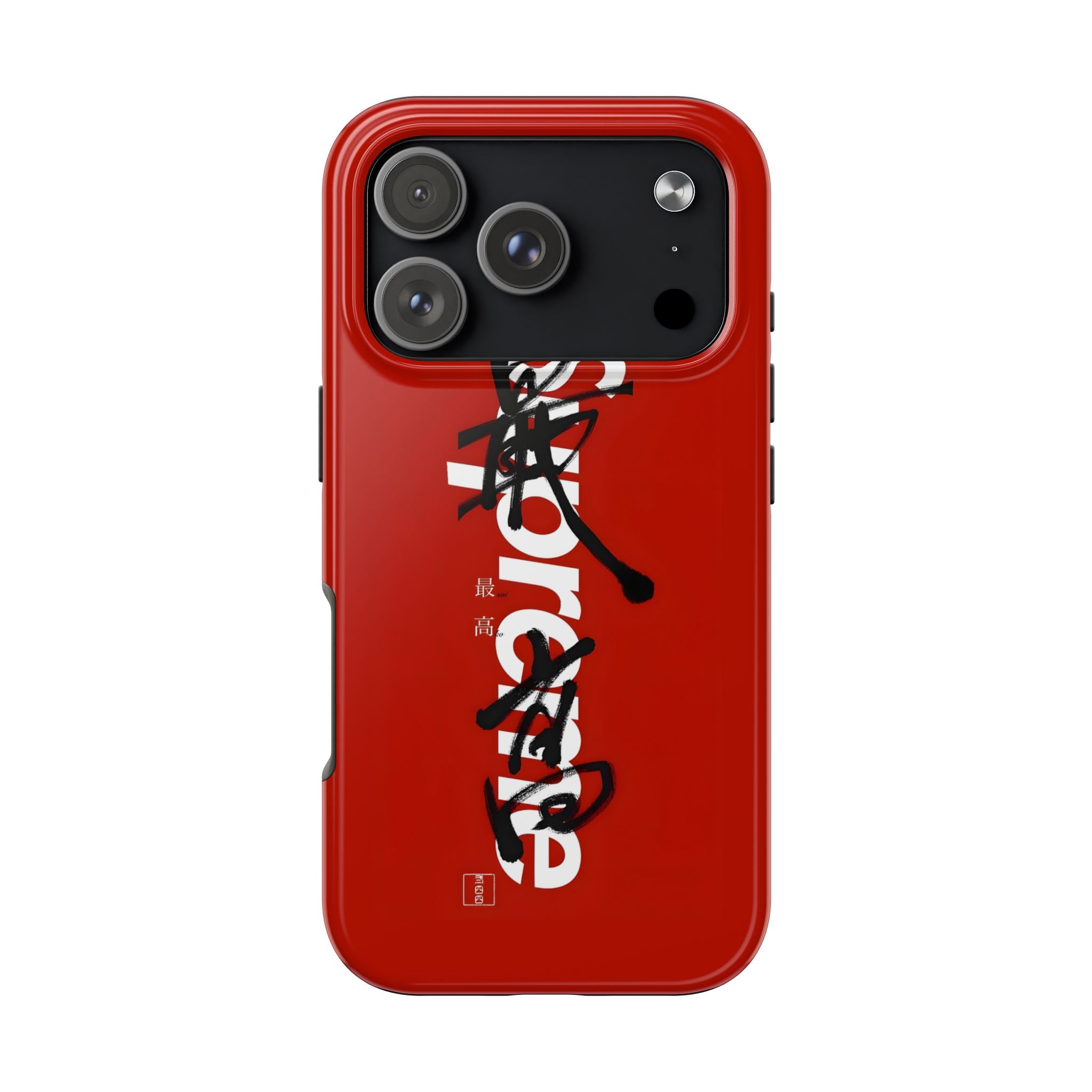 Oriental Supreme Phone Case