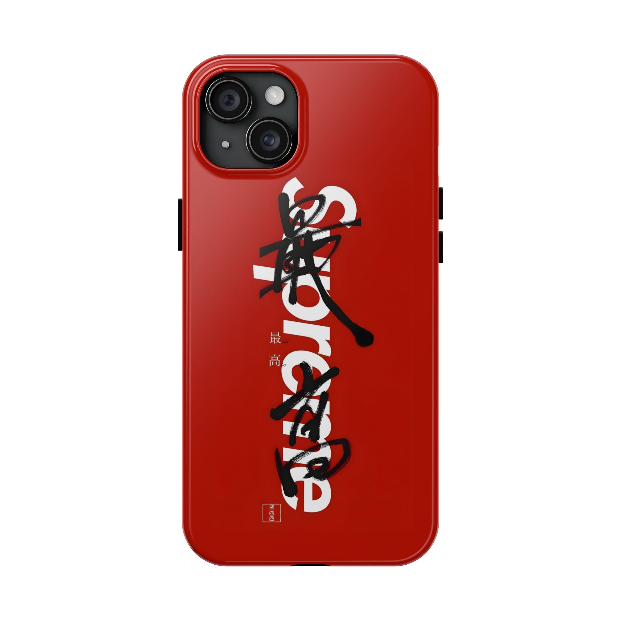 Oriental Supreme Phone Case