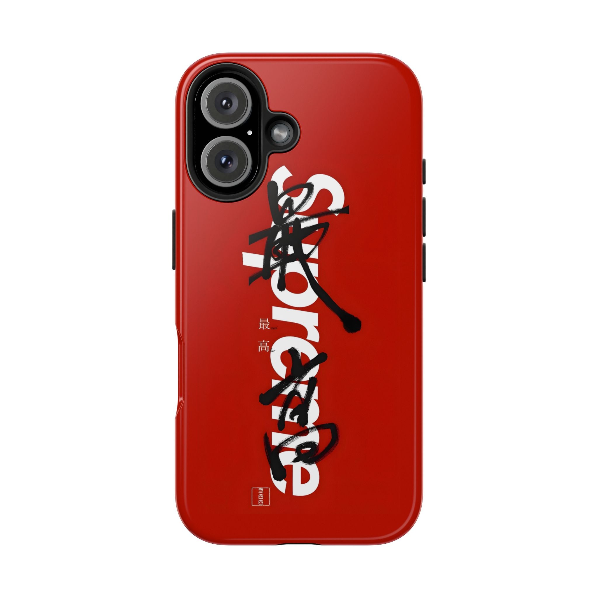 Oriental Supreme Phone Case